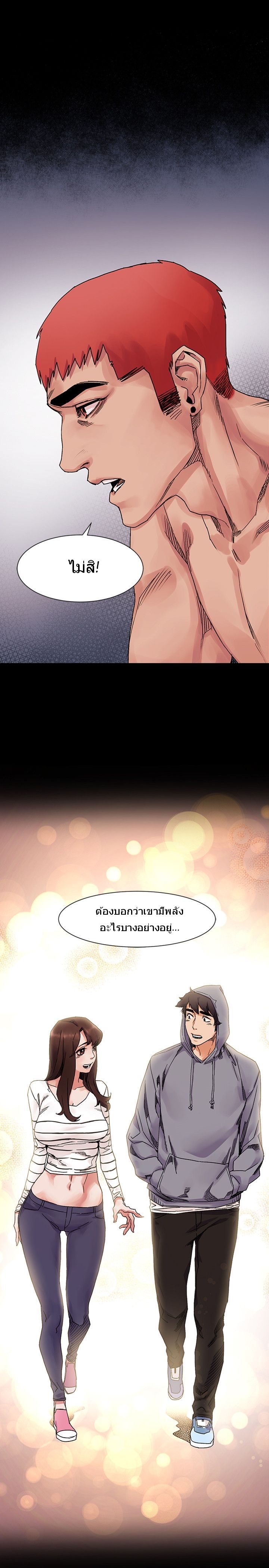 à¸­à¹ˆà¸²à¸™à¸¡à¸±à¸‡à¸‡à¸°